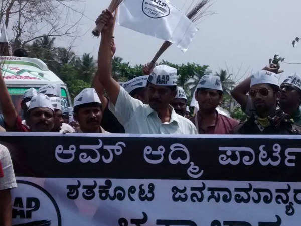 ಎದುರಾಳಿಗಳು
