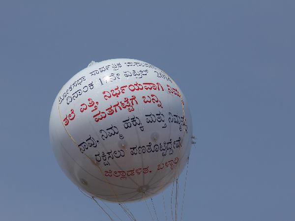 ರಾಜಕೀಯ ಪಕ್ಷಗಳು ಅನುಮತಿ ಪಡೆಯಬೇಕು