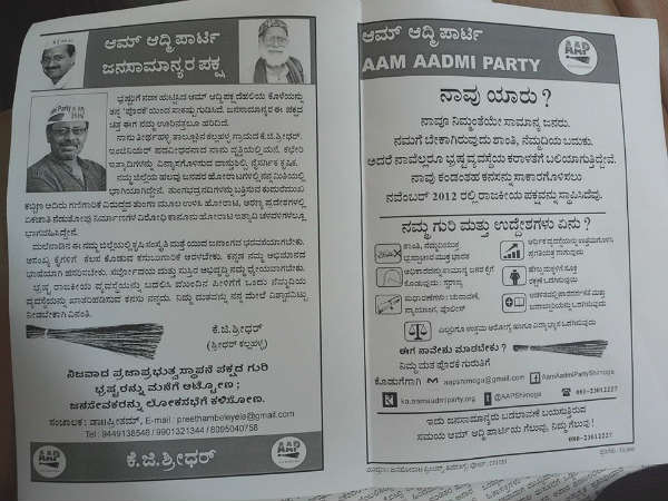 ಶ್ರೀಧರ್ ಕಲ್ಲಹಳ್ಳ ಯಾರು?