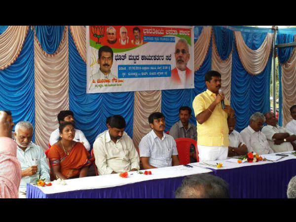 ಕಾರ್ಯಕರ್ತರ ಸಭೆ