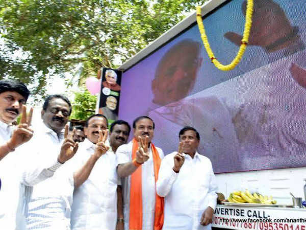 ರಾಜ್ಯ ಬಿಜೆಪಿ ಘಟಕದ ವಿಡಿಯೋ 