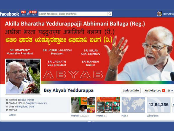 ಯಡಿಯೂರಪ್ಪಗೆ ಮತ್ತೆ ವರಿಷ್ಠರ ಆಟ-ಕಾಟ ಯಡಿಯೂರಪ್ಪಗೆ ಮತ್ತೆ ವರಿಷ್ಠರ ಆಟ-ಕಾಟ