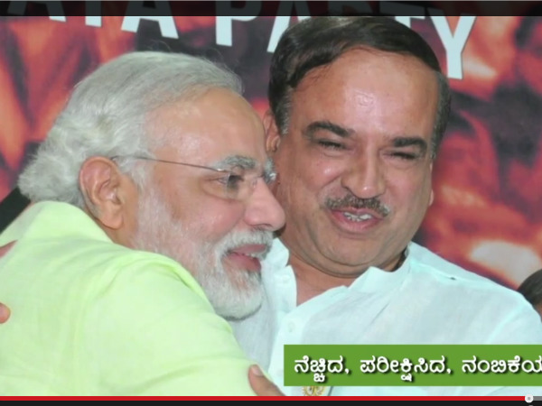 ಅನಂತ್ ಪರ ಕೆಲಸ ಮಾಡಿದ ಮೋದಿ ಅಲೆ