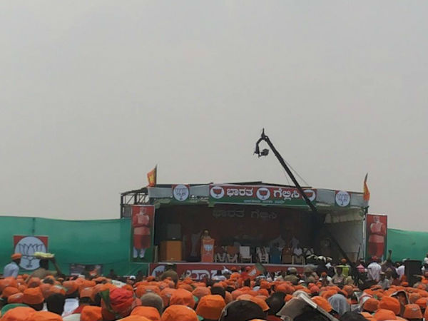Narendra Modi addresses Bharat Vijay Rally in Chikkaballapur