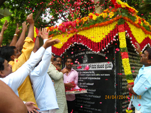  ಪೀಠದಲ್ಲಿ ಏನಿದೆ?