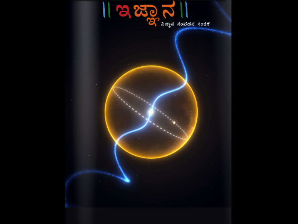 ಅಂಕಣಕಾರರಾಗಿ ಟಿ.ಜಿ ಶ್ರೀನಿಧಿ