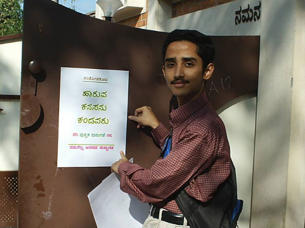 ಟಿ.,ಜಿ ಶ್ರೀನಿಧಿ ಬಗ್ಗೆ ಒಂದಿಷ್ಟು 