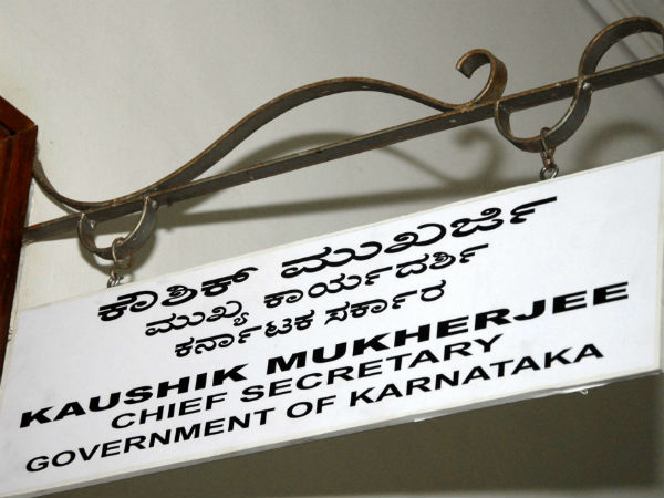 ಅಧಿಕಾರಿಗಳನ್ನು ನಿಯಂತ್ರಿಸಿ