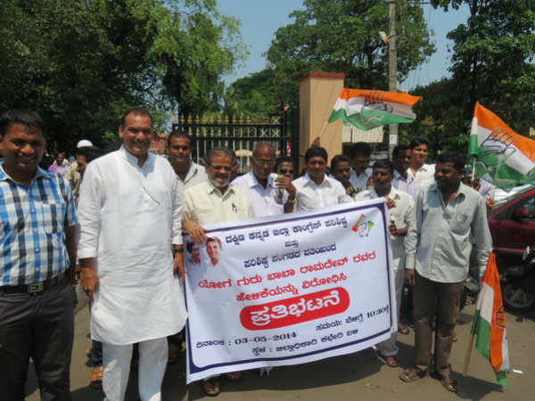 ಬಾಬಾ ರಾಮದೇವ್ ವಿರುದ್ಧ ಪ್ರತಿಭಟನೆ