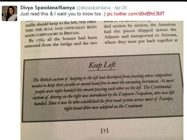 ರಮ್ಯಾ ಲಂಡನ್ನಿನಲ್ಲಿರುವುದಕ್ಕೆ ಇಲ್ಲೊಂದು ಕುರುಹು