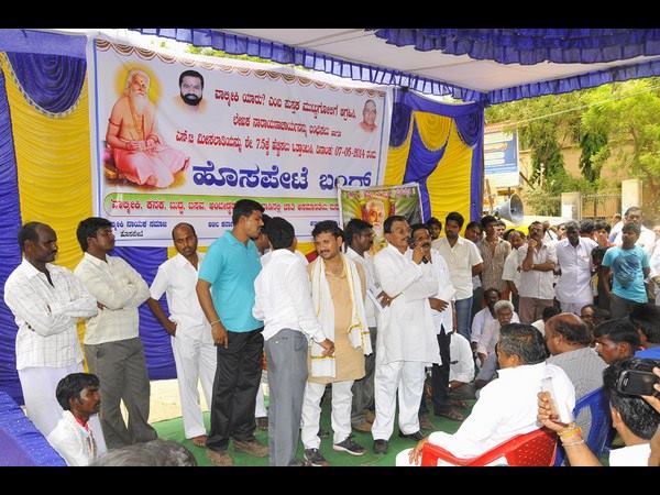 ಪ್ರತಿಭಟನೆಯಲ್ಲಿ ಪಾಲ್ಗೊಂಡಿದ್ದವರು