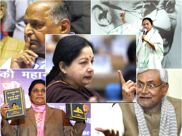 ಸಣ್ಣ-ಪುಟ್ಟ ಪ್ರಾದೇಶಿಕ ಪಕ್ಷಗಳ ಸಾಧನೆ ಹೇಗಿದೆ? 