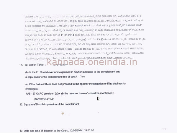 ನಾನು ಬಂಟ ಸಮುದಾಯದವನು : ಸತೀಶ್