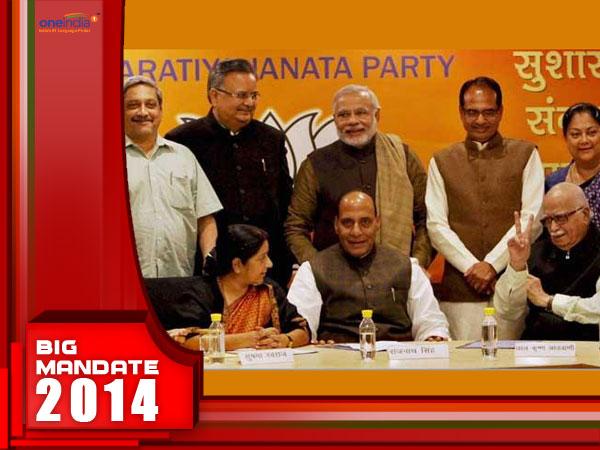 Video: BJP releases “Vijay Geet” victory song for LS election 2014 Video: BJP releases “Vijay Geet” victory song for LS election 2014