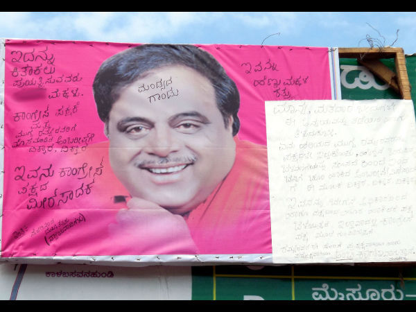 ಮದ್ದೂರಿನಲ್ಲಿ ಅಂಬರೀಷ್ ವಿರುದ್ಧ ಬ್ಯಾನರ್ 