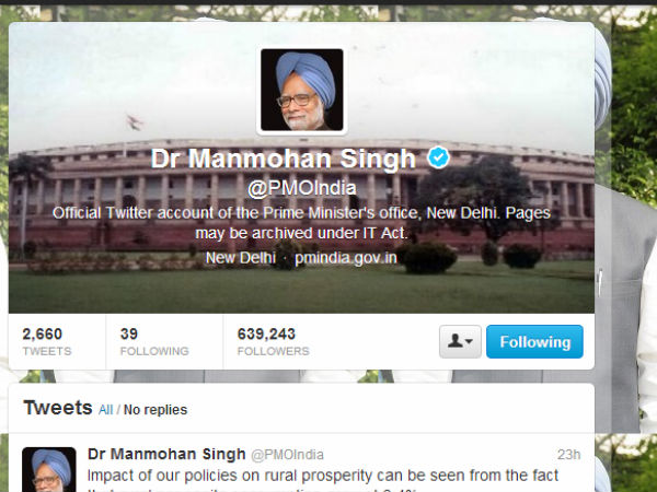  ಹಳೇ ಖಾತೆ