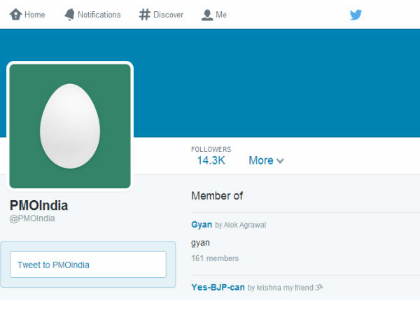  ಅಧಿಕೃತ ಟ್ವಿಟ್ಟರ್‌ ಖಾತೆ