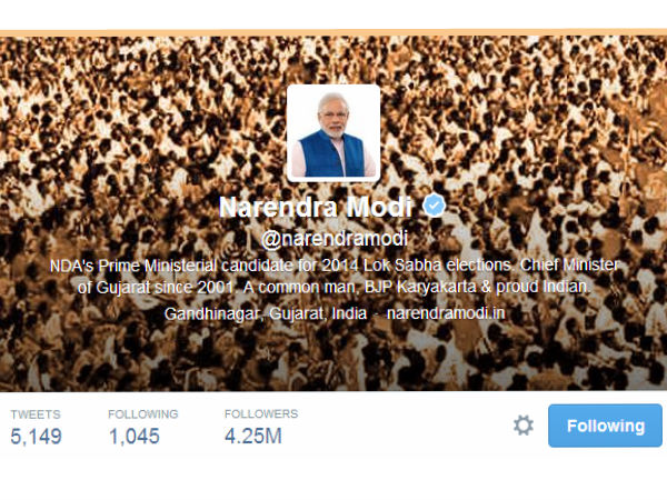 ಮೋದಿಯವರ ಟ್ವಿಟ್ಟರ್‌ ಖಾತೆ: