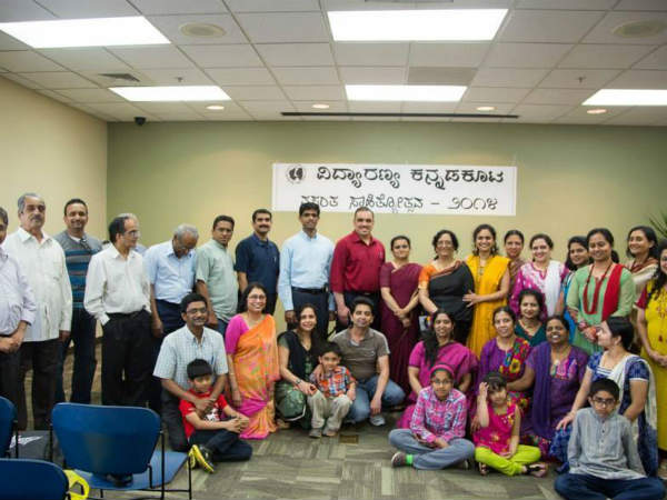 Vasanta Sahityotsava by Vidyaranya Kannada Koota