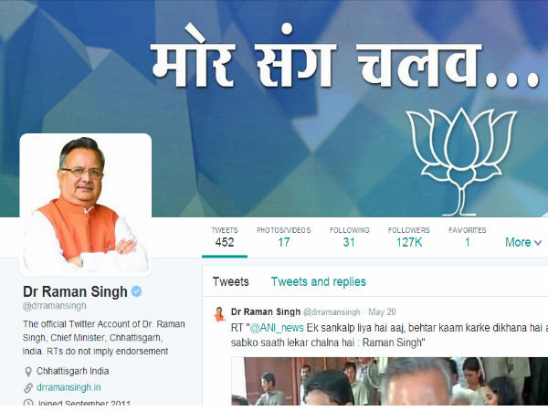  ರಮಣ್‌ ಸಿಂಗ್‌