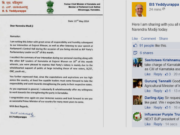 yeddyurappa-writes-letter-to-narendra-modi