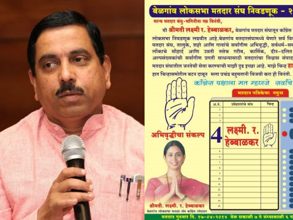 ಹುಬ್ಬಳ್ಳಿ -ಧಾರವಾಡ, ಬೆಳಗಾವಿ ಹುಬ್ಬಳ್ಳಿ -ಧಾರವಾಡ, ಬೆಳಗಾವಿ