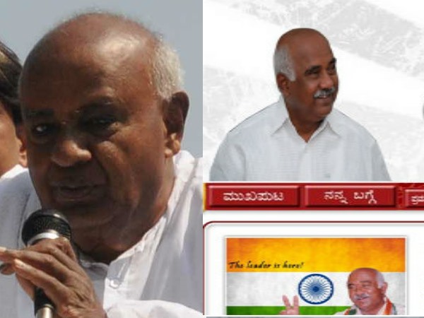 ಮೈಸೂರು, ಹಾಸನ ಮೈಸೂರು, ಹಾಸನ