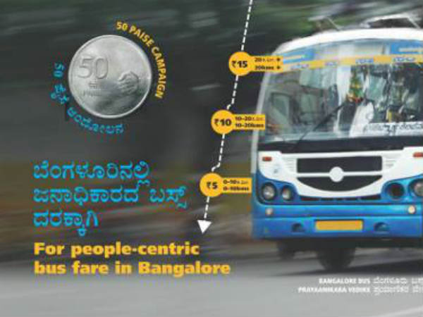 ಪ್ರತಿಭಟನೆ ಮುಂದುವರೆಸುತ್ತೇವೆ