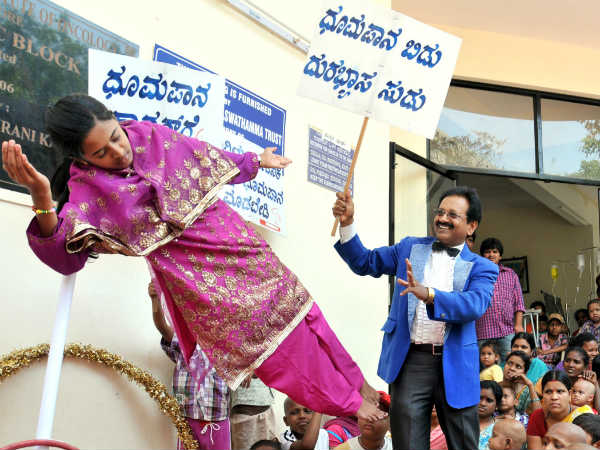 ಸಾರ್ವಜನಿಕ ಸ್ಥಳದಲ್ಲಿ ಧೂಮಪಾನ ನಿಷೇಧ