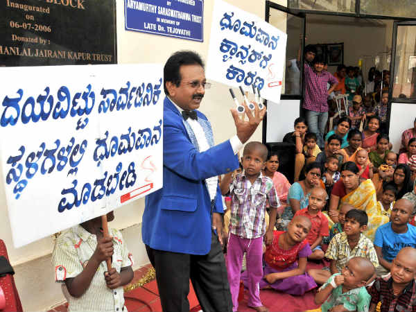 ಮಕ್ಕಳಿಗೆ ತಂಬಾಕು ಕುರಿತು ಜಾಗೃತಿ