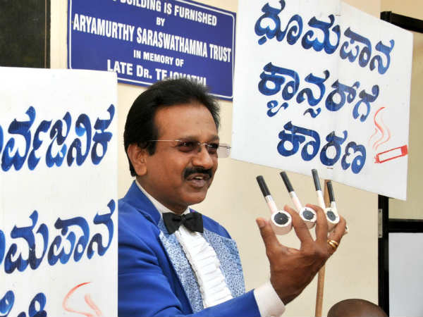 ಶನಿವಾರ ನೋ ಸ್ಮೋಕಿಂಗ್‌ ಡೇ