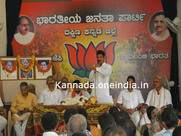 ನಳೀನ್ ಕುಮಾರ್ ಉಪಸ್ಥಿತಿ