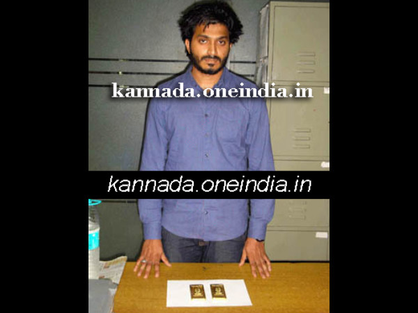 Gold bars worth Rs 51 lakh seized at Mangalore International Airport