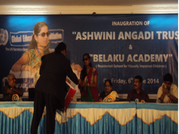  ಟ್ರಸ್ಟ್‌ಗೆ ಸಹಾಯ ಮಾಡಿ: