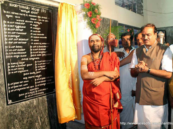 ಸಂಘದ ಸದಸ್ಯ ಮಹಾನಗರ ಪಾಲಿಕೆ ಮೇಯರ್ ಸತ್ಯನಾರಾಯಣ