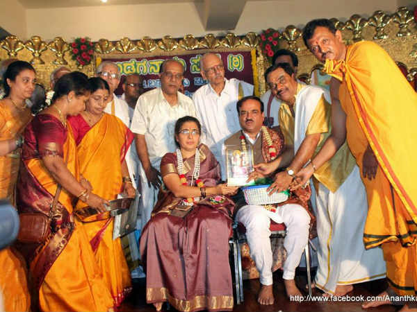 'ಬಡಗನಾಡು ಬ್ರಾಹ್ಮಣರ ಇತಿಹಾಸ' ಪುಸ್ತಕ ಬಿಡುಗಡೆ