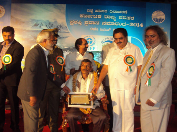  ಹುಸೂರು ಗ್ರಾಮ ಅರಣ್ಯ ಸಮಿತಿ