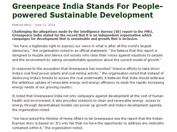  ದೇಶ ವಿರೋಧಿ ಕೃತ್ಯದಲ್ಲಿ ಭಾಗಿಯಾಗಿಲ್ಲ