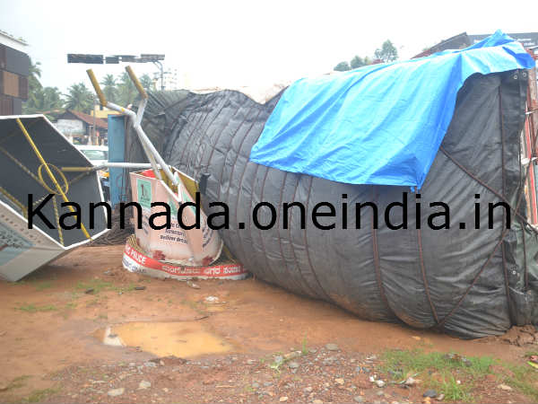 ಪೊಲೀಸ್ ನಿಯಂತ್ರಣ ಕೊಠಡಿ ಜಖಂ