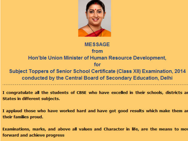  ಸ್ಮೃತಿ ಇರಾನಿ ಅಭಿನಂದನೆ