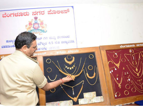 1.50 ಕೋಟಿ ರೂ. ಮೌಲ್ಯದ ಕಳವು ಮಾಲು ವಶ: