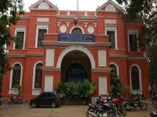 ಯುವಿಸಿಇ, ಬೆಂಗಳೂರು #9