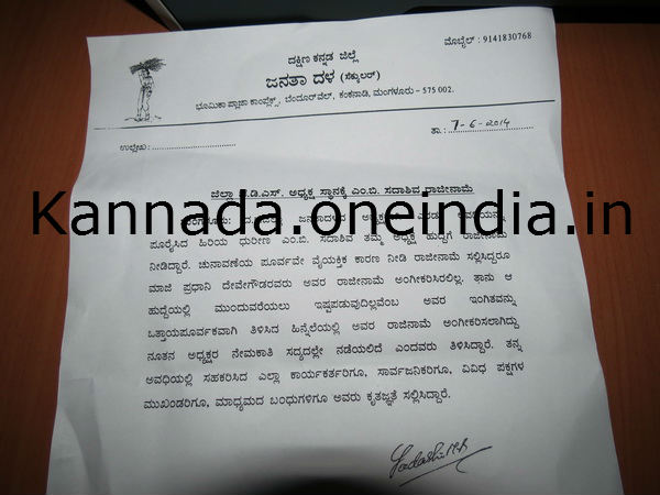 ಸಾಮಾನ್ಯ ಕಾರ್ಯಕರ್ತನಾಗಿರುತ್ತೇನೆ