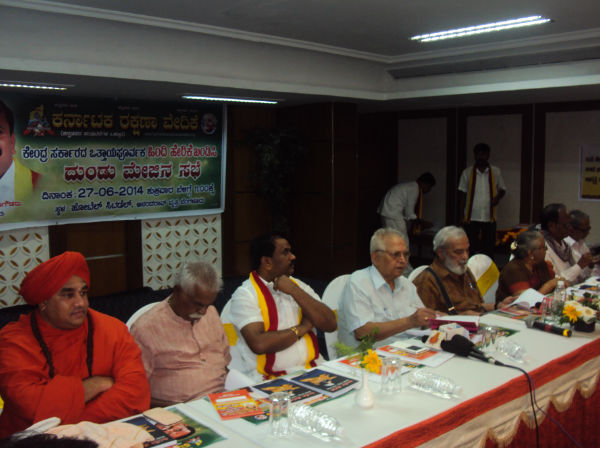 ಸಭೆಯ ನಿರ್ಣ‌ಯಗಳು: