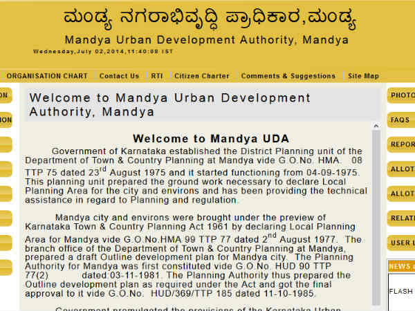 ನೋವು ತೋಡಿಕೊಂಡಿದ್ದ ಶೋಭಾ