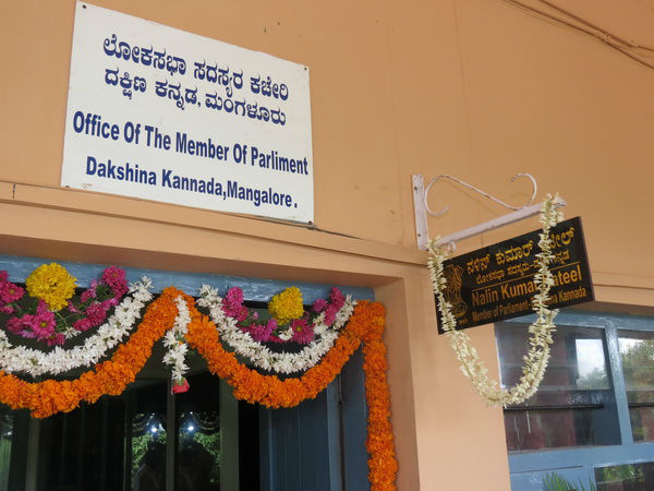  ಬೆಳಗ್ಗೆ 9ರಿಂದ ಸಂಜೆ 5 ಗಂಟೆಯವರೆಗೆ ಕಾರ್ಯಾಲಯ ಓಪನ್‌
