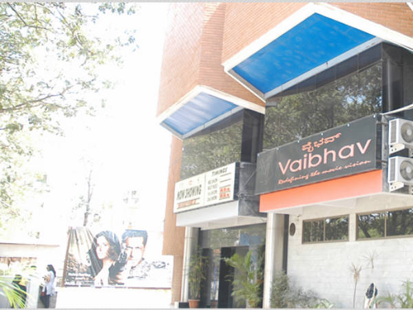 ಚಿತ್ರಪ್ರದರ್ಶನ ಇರಲ್ಲ, ಮಲ್ ತೆರೆಯಲ್ಲ ಚಿತ್ರಪ್ರದರ್ಶನ ಇರಲ್ಲ, ಮಲ್ ತೆರೆಯಲ್ಲ