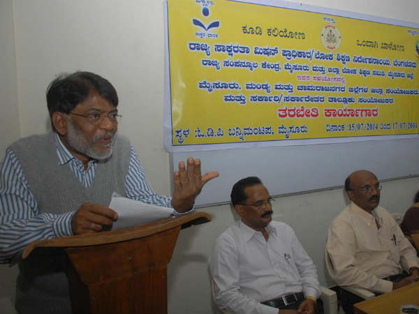 ತರಬೇತಿ ಕಾರ್ಯಗಾರ ಉದ್ಘಾಟನೆ