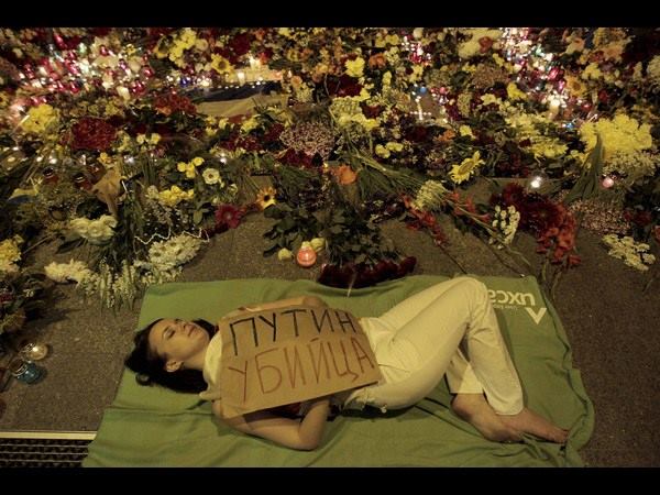 ಕೀವ್ ನಲ್ಲಿ ಪ್ರತಿಭಟನೆ ನಿರತ ಮಹಿಳೆ