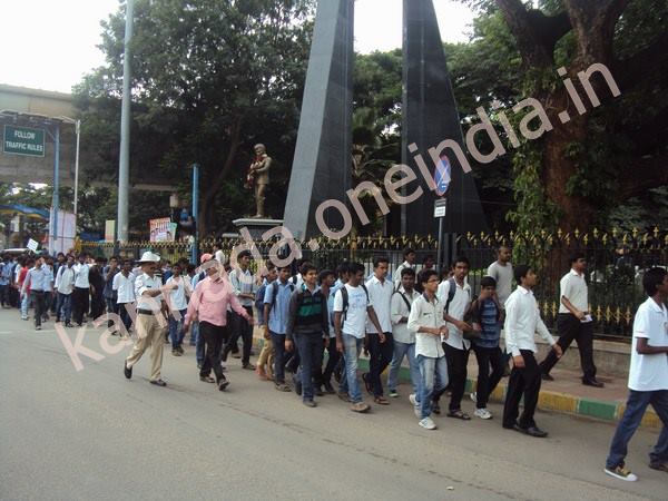 ಬೃಹತ್ ಮೆರವಣಿಗೆ:
